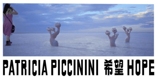 Mostra Piccinini Hong Kong