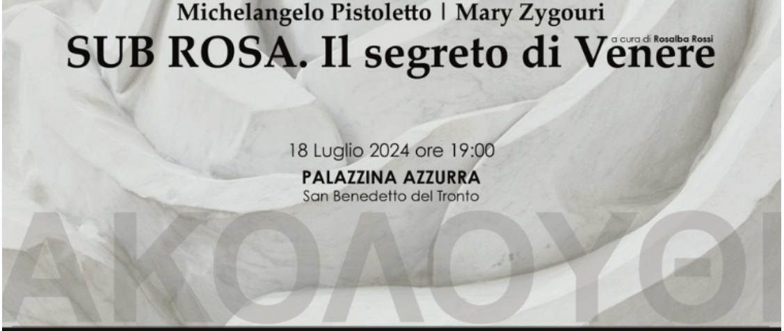 Mostra San Benedetto del Tronto